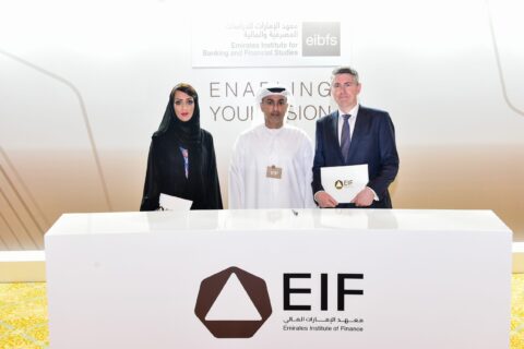 Emirates Institute of Finance and Oxford Saïd Business School to Shape Future Technology Leaders in Financial Sector