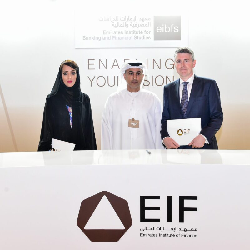 Emirates Institute of Finance and Oxford Saïd Business School to Shape Future Technology Leaders in Financial Sector