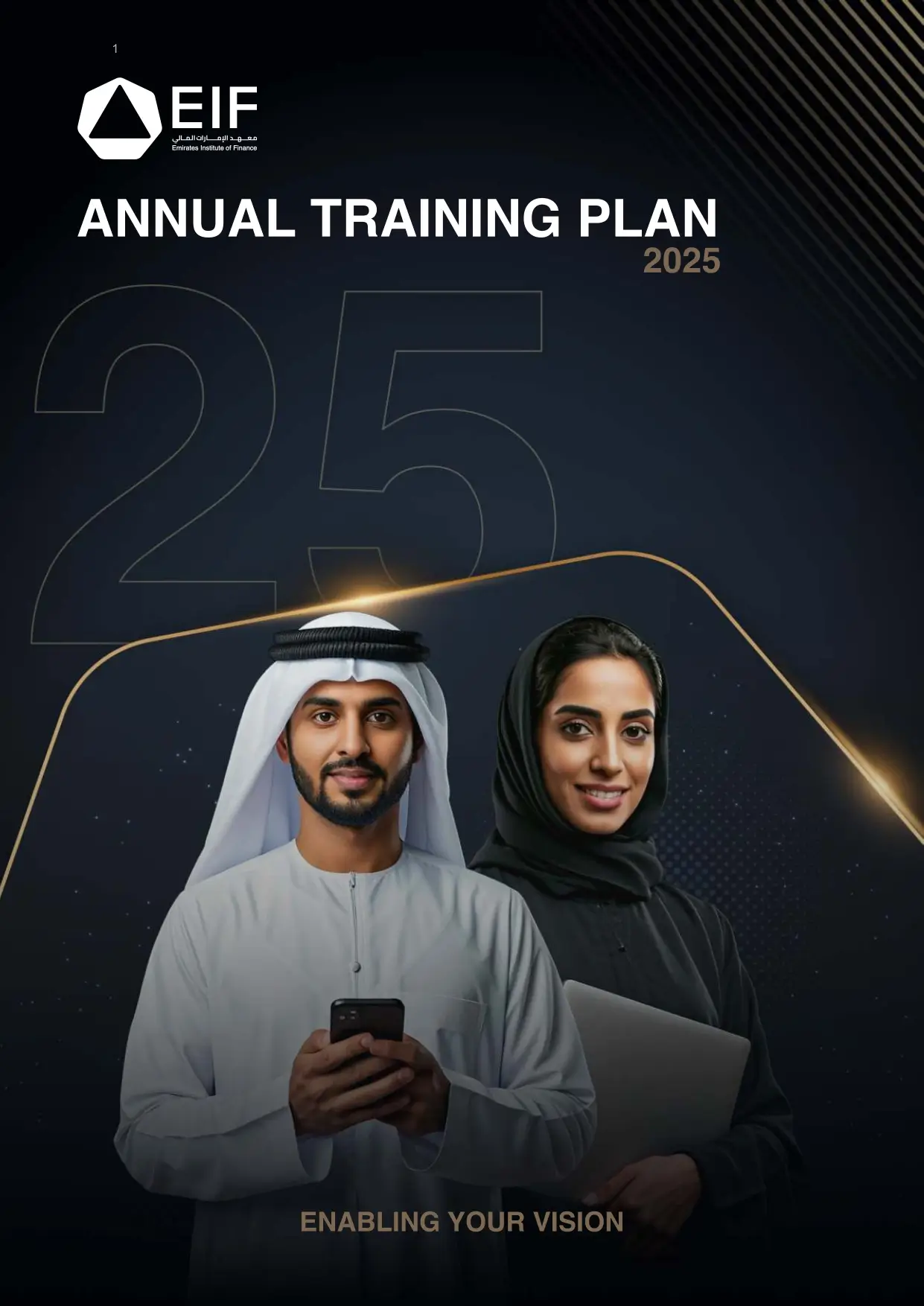 EIF ATP 2025 Cover Page