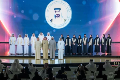 Ethraa graduation