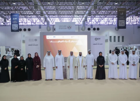 Fahim Al Qasimi inaugurates Ethraa Career Fair at Expo Centre