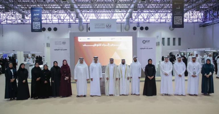 Fahim Al Qasimi inaugurates Ethraa Career Fair at Expo Centre